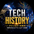 5a1DvRGGxKg-channel-avatar-Tech History - テクノロジーの物語