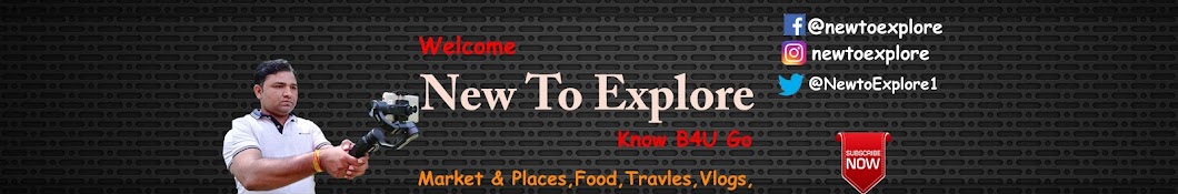 New To Explore ইউটিউব চ্যানেল অ্যাভাটার