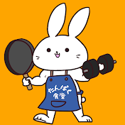 たんぱく食堂