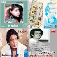 Egypt - Guest Curation by Disco Arabesquo - Habibi Funk Selection