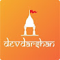 Devdarshan TV Image Thumbnail