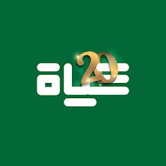 Hayat FM حياة اف ام