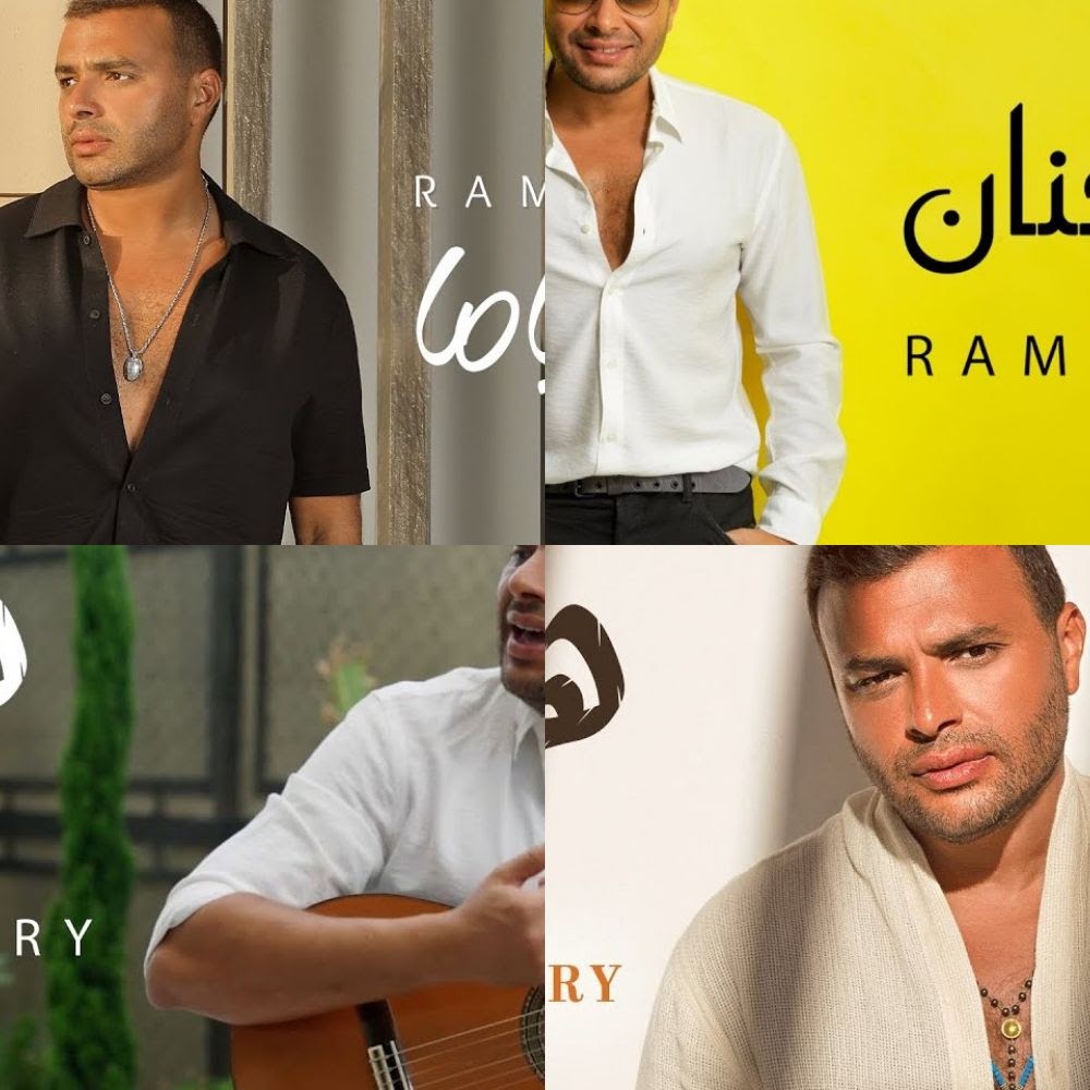 Ramy Sabry | 2022