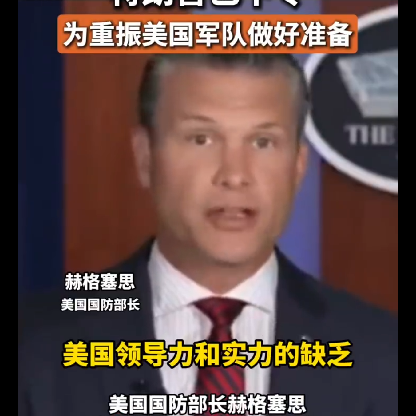 Post from 磊哥聊政经