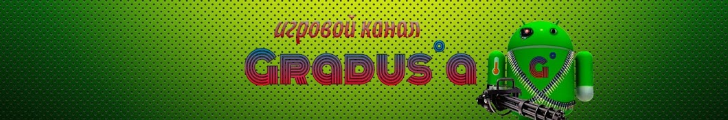 GraduS Mobile YouTube channel avatar