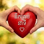 Pich Sovann PS Image Thumbnail