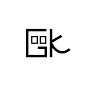 Geek Kata