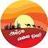 xjmq61qZhjY-channel-avatar-Ameeraga Valai oli Valaikaatchi