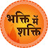 1Uqb9tM4S6Y-channel-avatar-Bhakti Mein Shakti