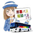 9a4ie4k16eM-channel-avatar-那覇バス・琉球バスch