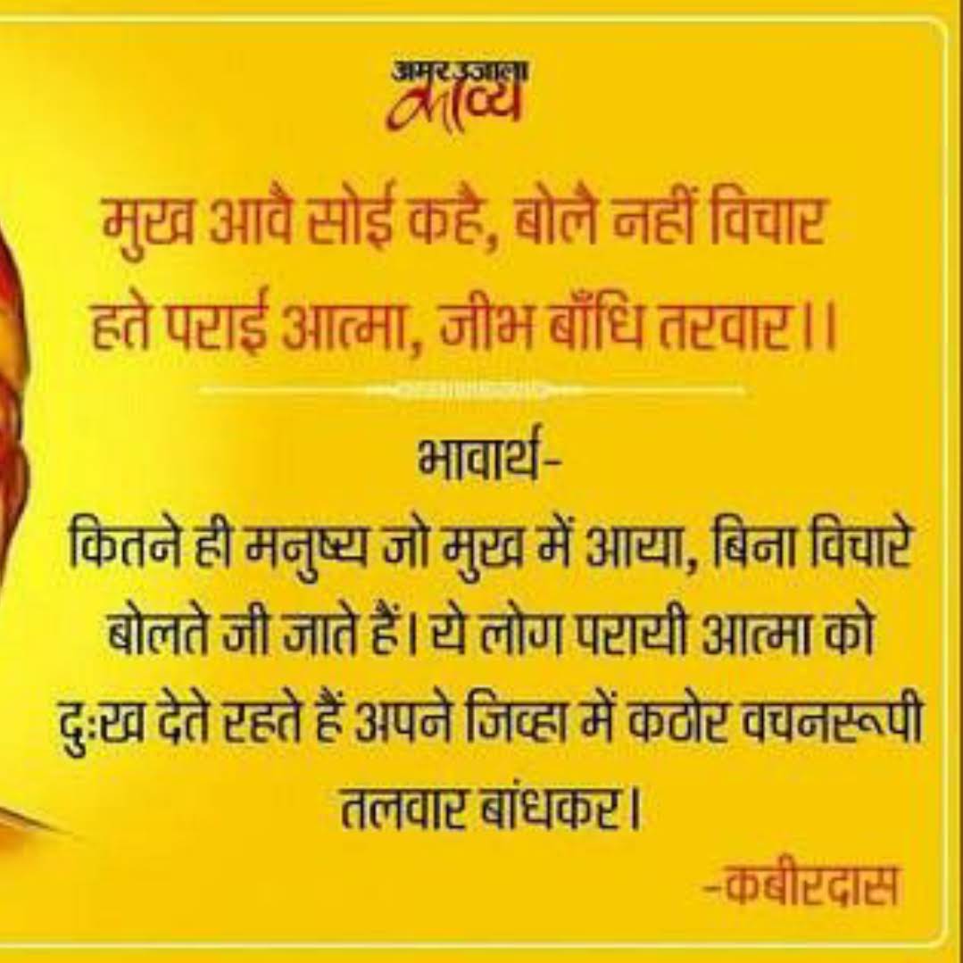 Post from Badalte Rishtey