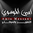 6P3IO6S-8b0-channel-avatar-المصو امين الموسوي 