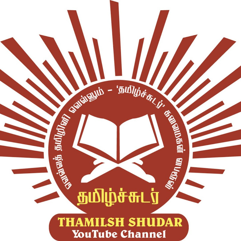 THAMILSH SHUDAR