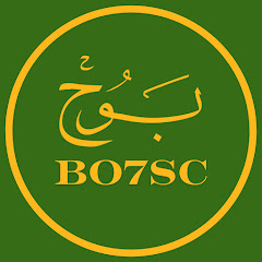 سناب بوح