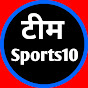 Teem Sports10 logo