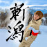S1STS3iAkIo-channel-avatar-おばたのおニイガタch