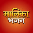 1H5MZ58qJAU-channel-avatar-Malika Bhajan