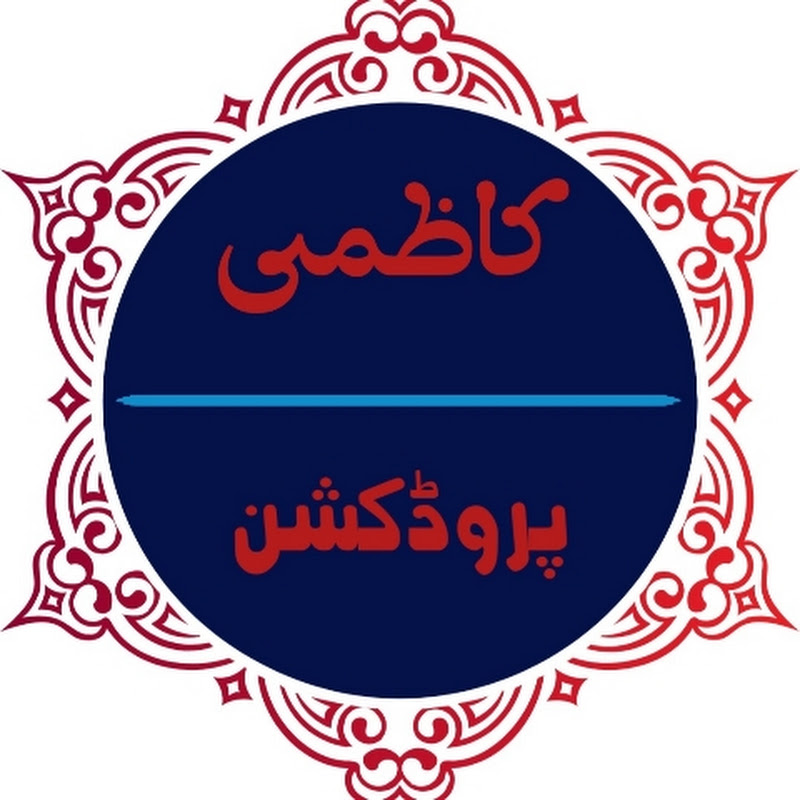 Kazmi Production
