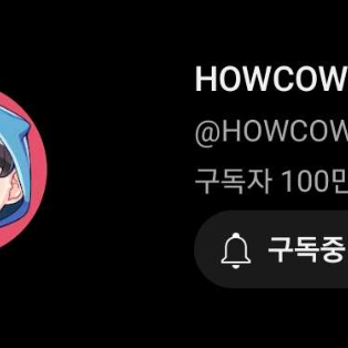 Post from HOWCOW uuu