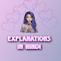 Explanations in Hindi logo