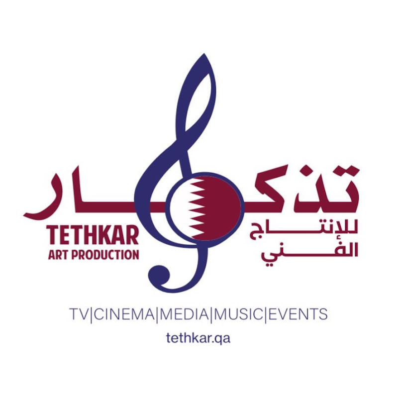 تذكار - Tathkar