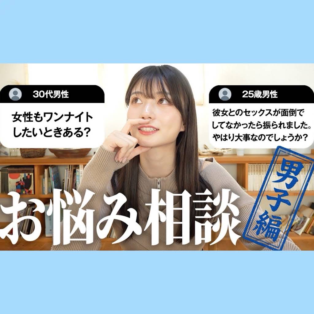 Setokan Channel / Kanna Seto Official - YouTube