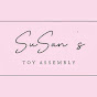 SuSan's Toy Assembly logo