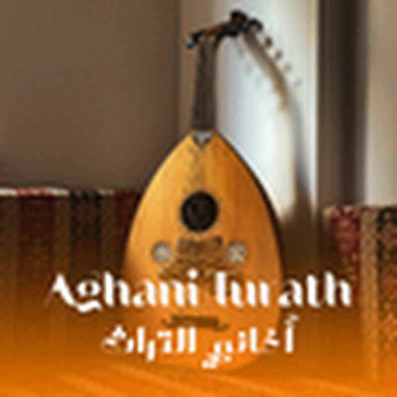 Aghani Turath