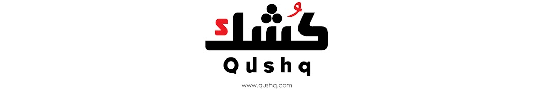 Qushq رمز قناة اليوتيوب