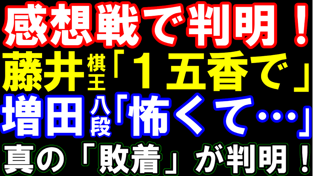 藤井@コメント大歓迎　様確認用 YouTube