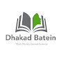 Dhakad Batein Image Thumbnail