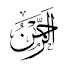 FJjUqzBkuNM-channel-avatar-Al-Rahman