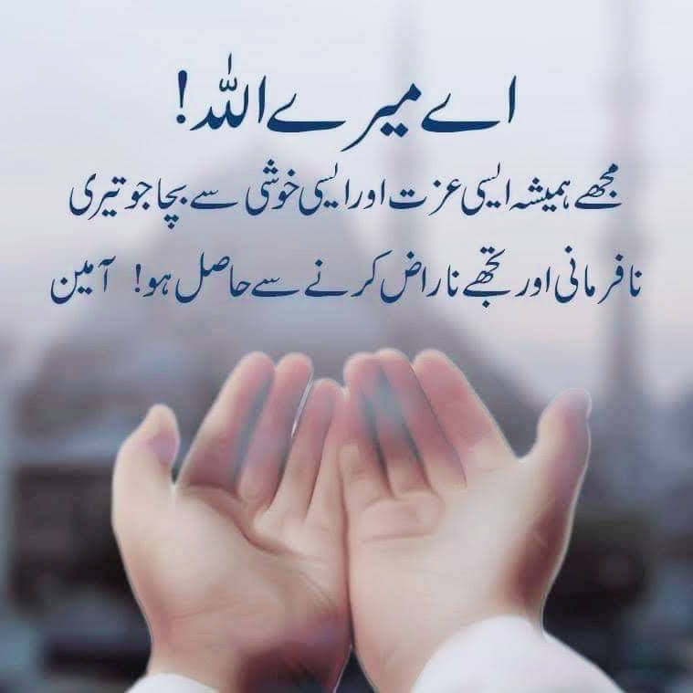 Post from Atif 24