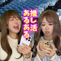 ととみみ©︎(サブ)