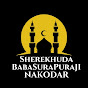 Shere Khuda Baba Sura Pura Ji logo