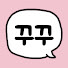 OLXYOQDpOIA-channel-avatar-꾸꾸PLAYLIST