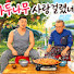 5GArjTzkgk4-channel-avatar-자두나무 사랑걸렸네