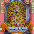 Yqm38_VLYPA-channel-avatar-bhakti Gyan and shingar darshan