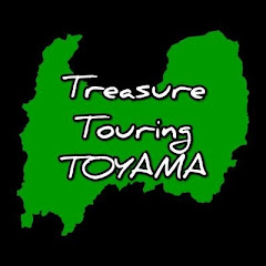 TreasureTouringTOYAMA