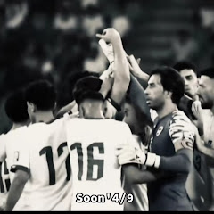 فـاטּ الـمـنـتــخـب الـ؏ــࢪاق. 