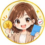 年金・給付金 もらい忘れ防止チャンネル