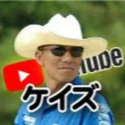 ケイズのまったりカーライフ