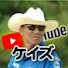 YLeE-5jK3cc-channel-avatar-ケイズのまったりカーライフ