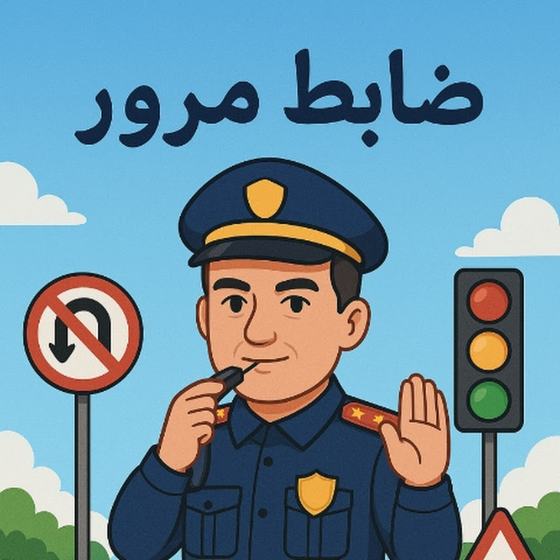 علي السعيدي 