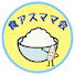 -F3qpOUlMyg-channel-avatar-食アスママ隊