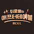 ZG5RYGUGY1I-channel-avatar-이로울 애프터테이블