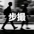 uRoiHyKDY_M-channel-avatar-関西街歩きチャンネル-KANSAI WALK CHANNEL