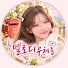 uDt0ql450P4-channel-avatar-민가희작사