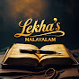 LEKHA'S  MALAYALAM logo