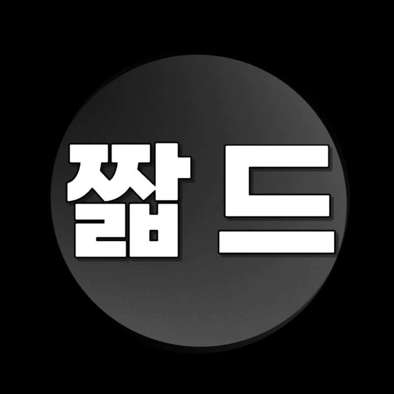 짧은드라마 : Short Drama